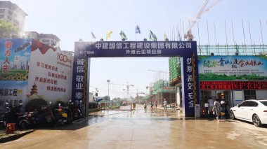 严把质量关，筑牢安全防线——中建国信集团开展建筑工地专项安全检查