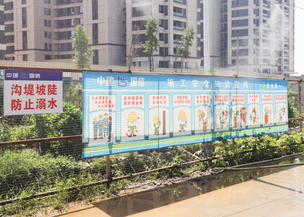 严把质量关，筑牢安全防线——中建国信集团开展建筑工地专项安全检查(图2)