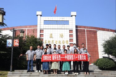 回眸历史，缅怀先烈——中建国信集团参观襄阳烈士纪念馆