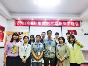 企业文化薪火相承 国信精神生生不息