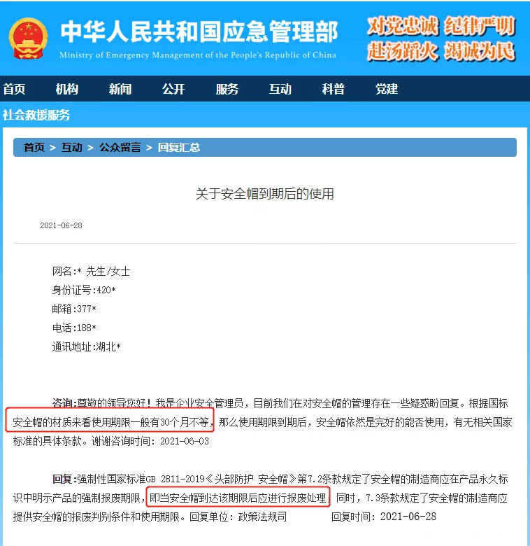 已明确：安全帽不系紧下颏带等于没戴，9月1日起，最高可罚15万！(图1)