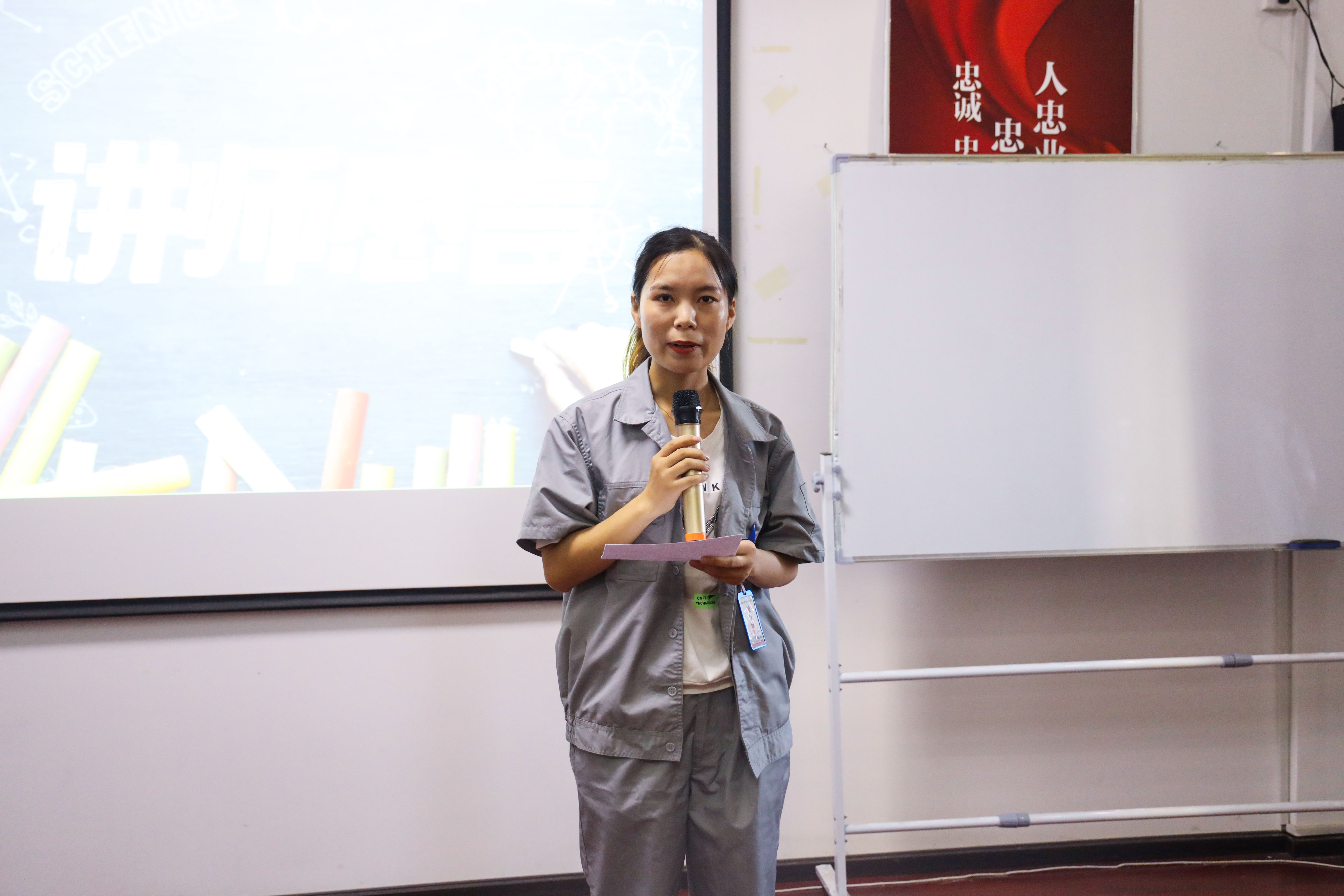 情暖金秋，敬颂师恩 | 祝中建国信的讲师们教师节快乐！(图7)