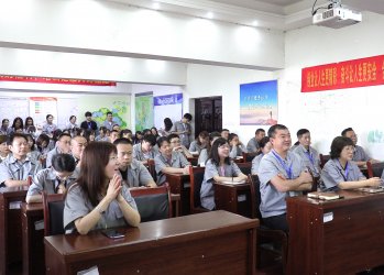 中建国信集团开展国庆前安全知识培训会议