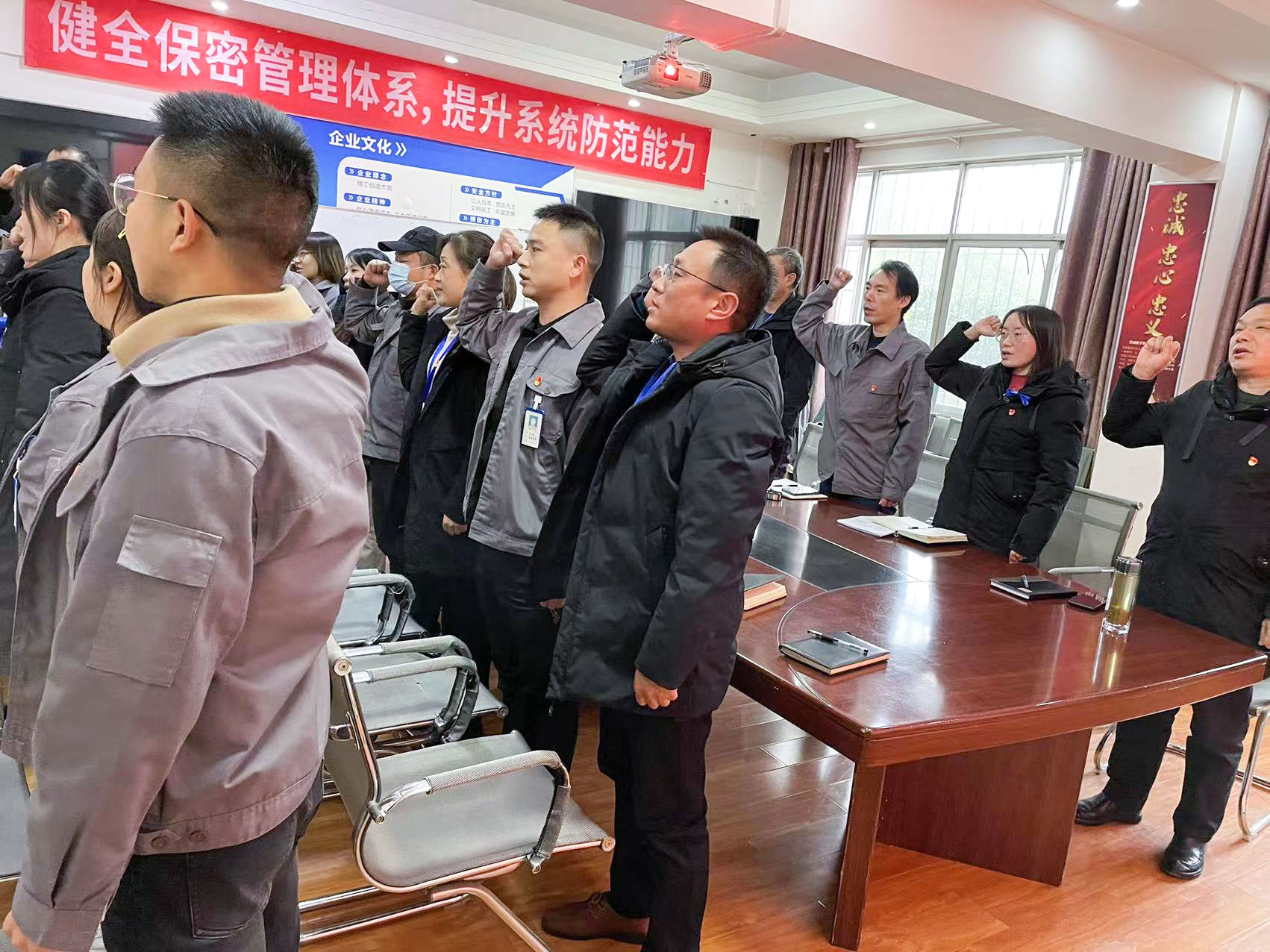中建国信集团公司襄阳党支部开展2021年11月党日活动(图2)