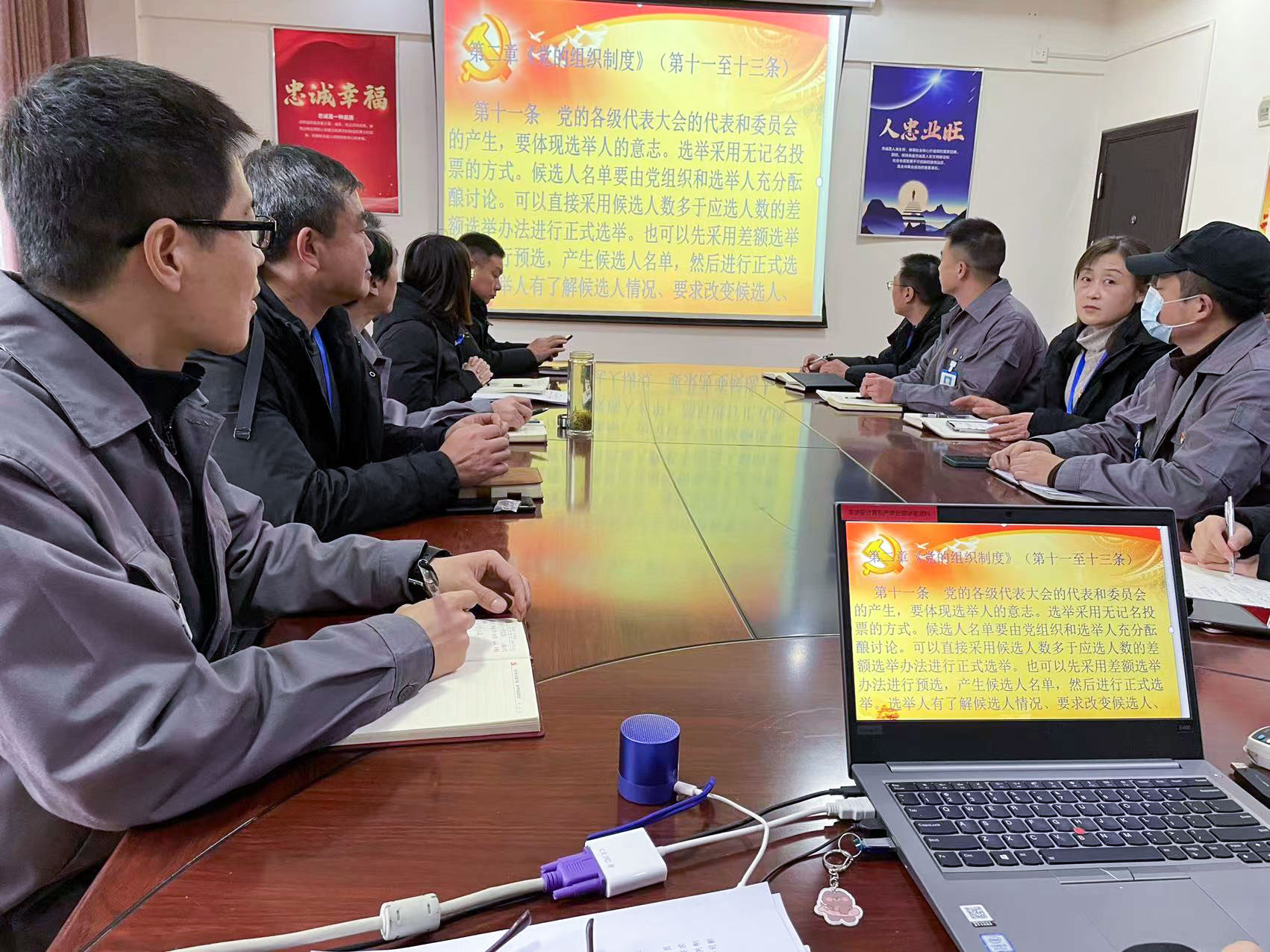 中建国信集团公司襄阳党支部开展2021年11月党日活动(图3)