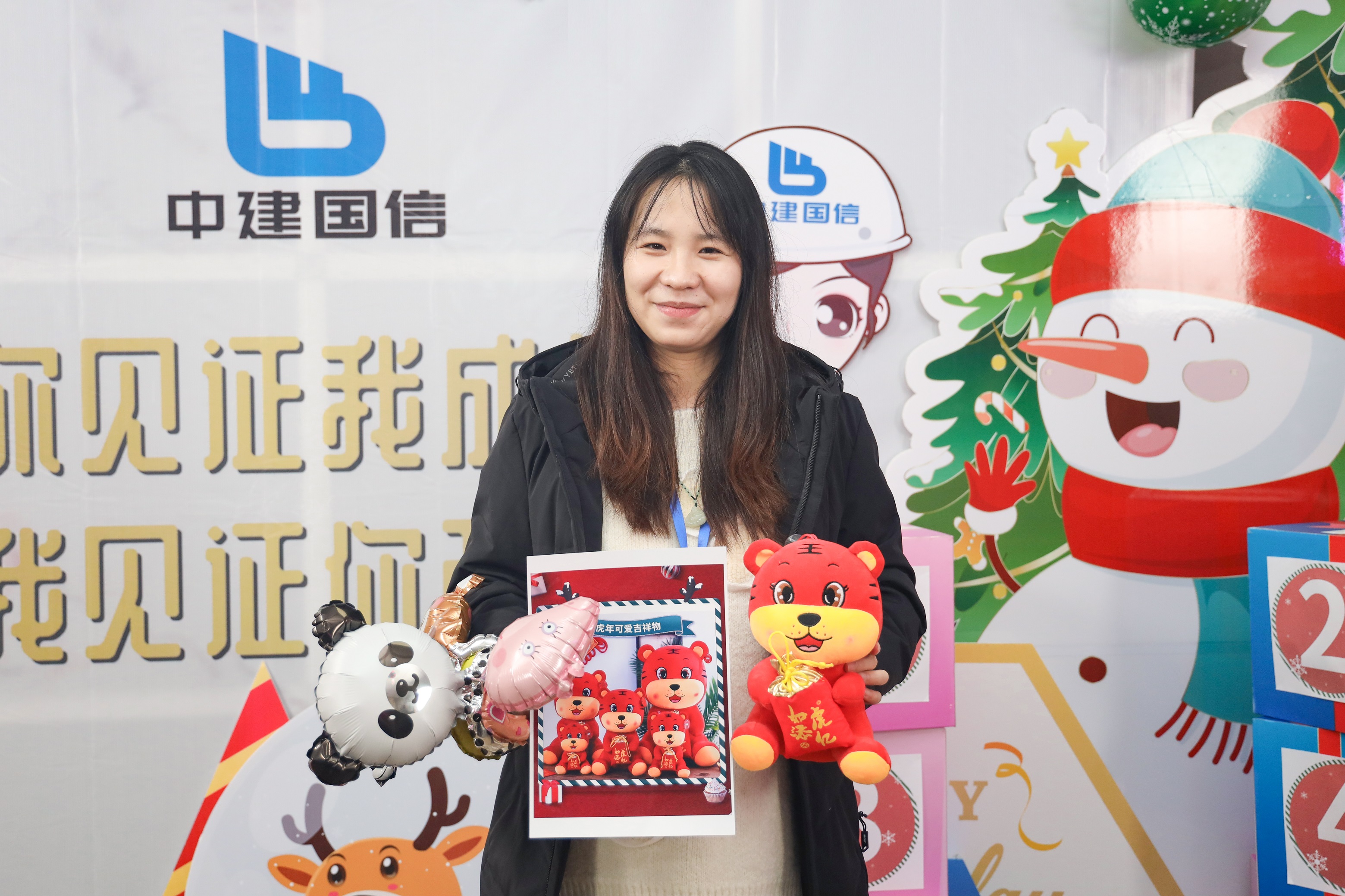 中建国信12月员工生日会——“诞”愿有你，一路相伴(图11)