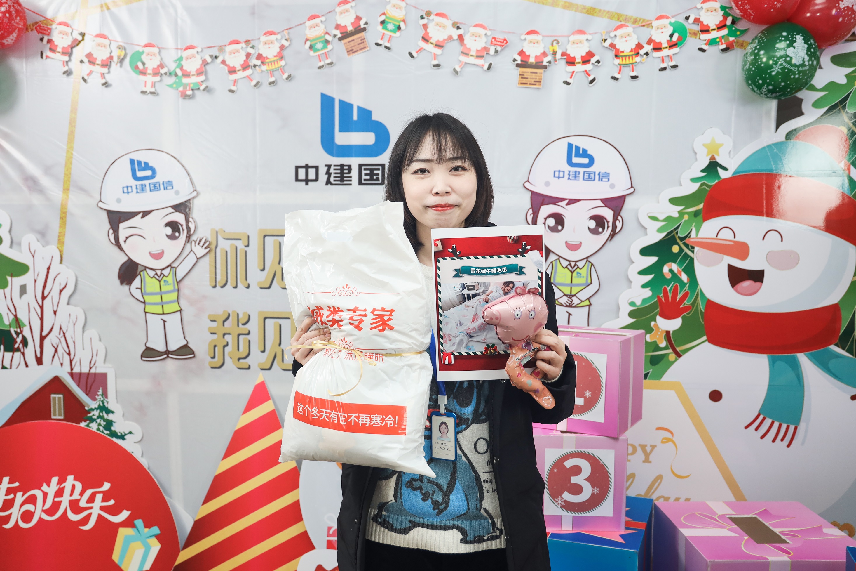 中建国信12月员工生日会——“诞”愿有你，一路相伴(图10)
