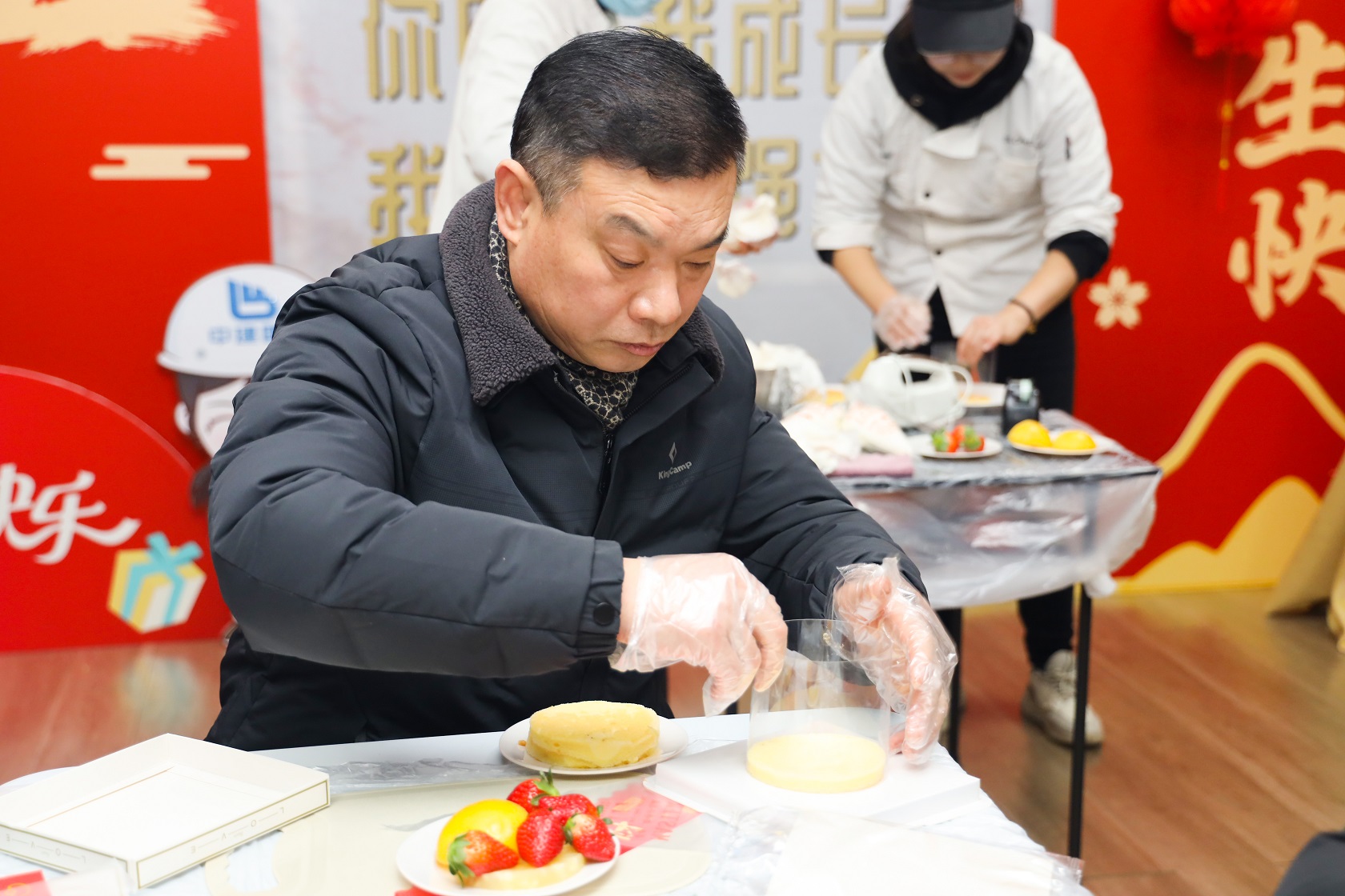 喜迎新岁,情满新年——1月员工生日会(图2)