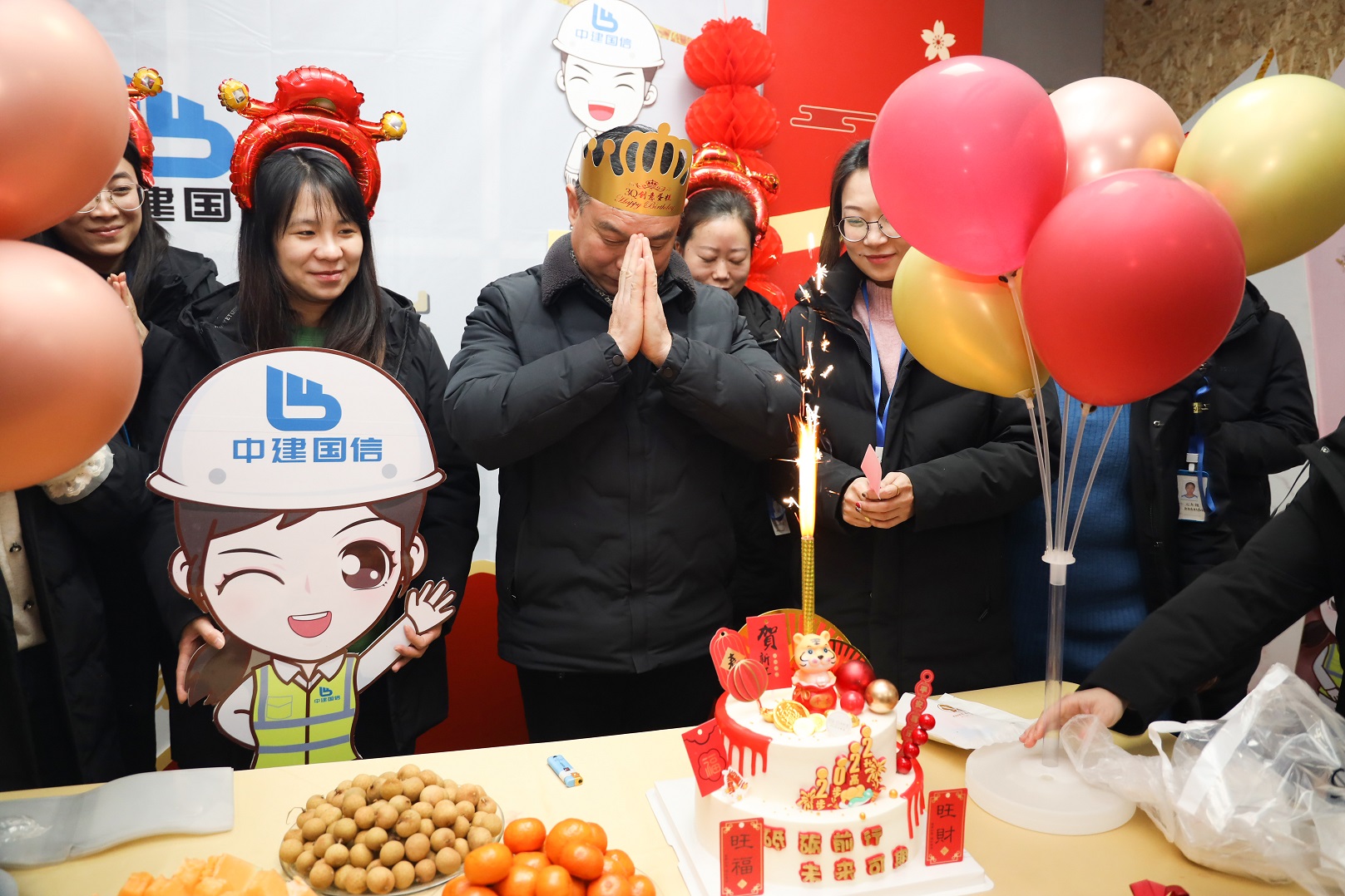 喜迎新岁,情满新年——1月员工生日会(图16)