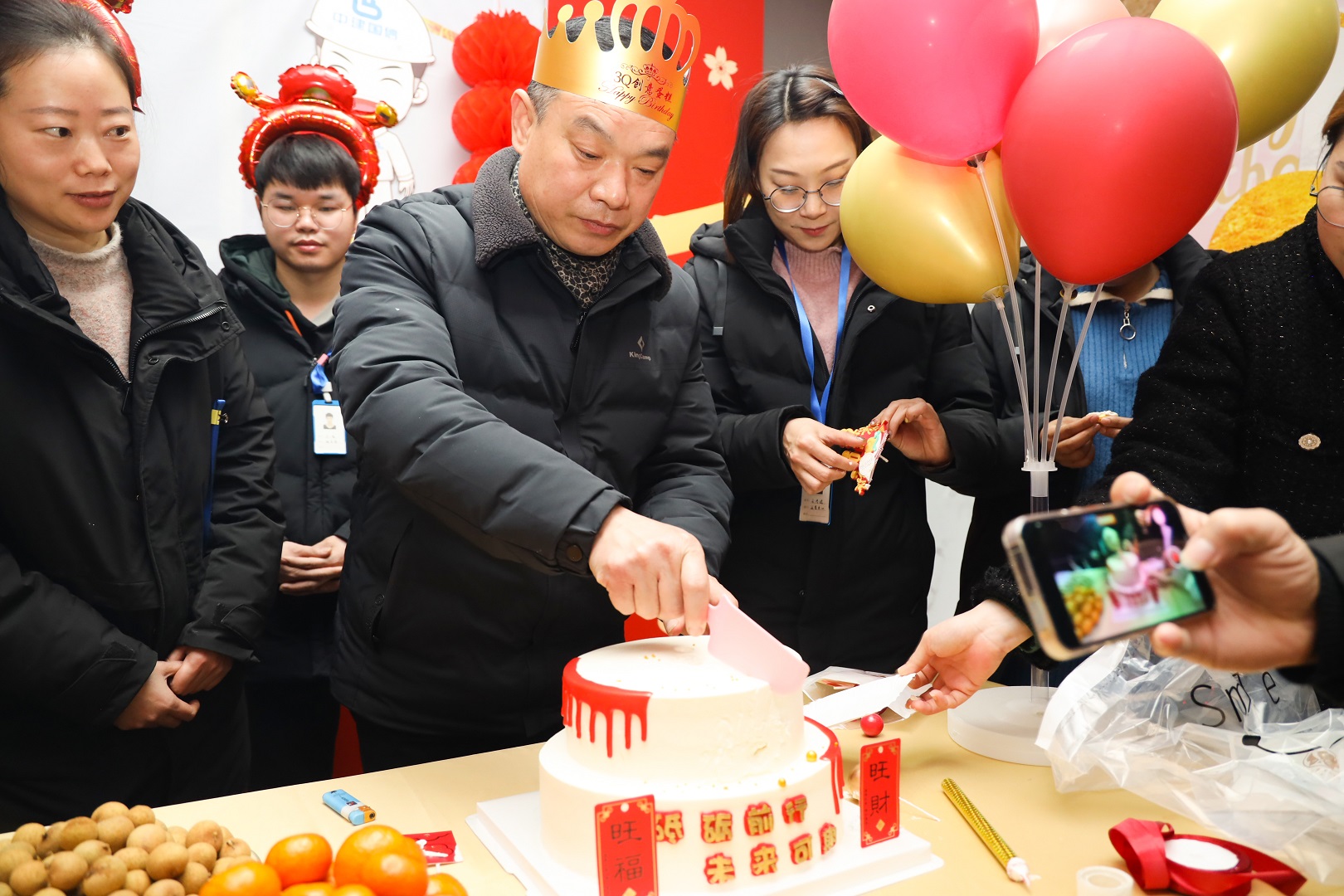 喜迎新岁,情满新年——1月员工生日会(图14)