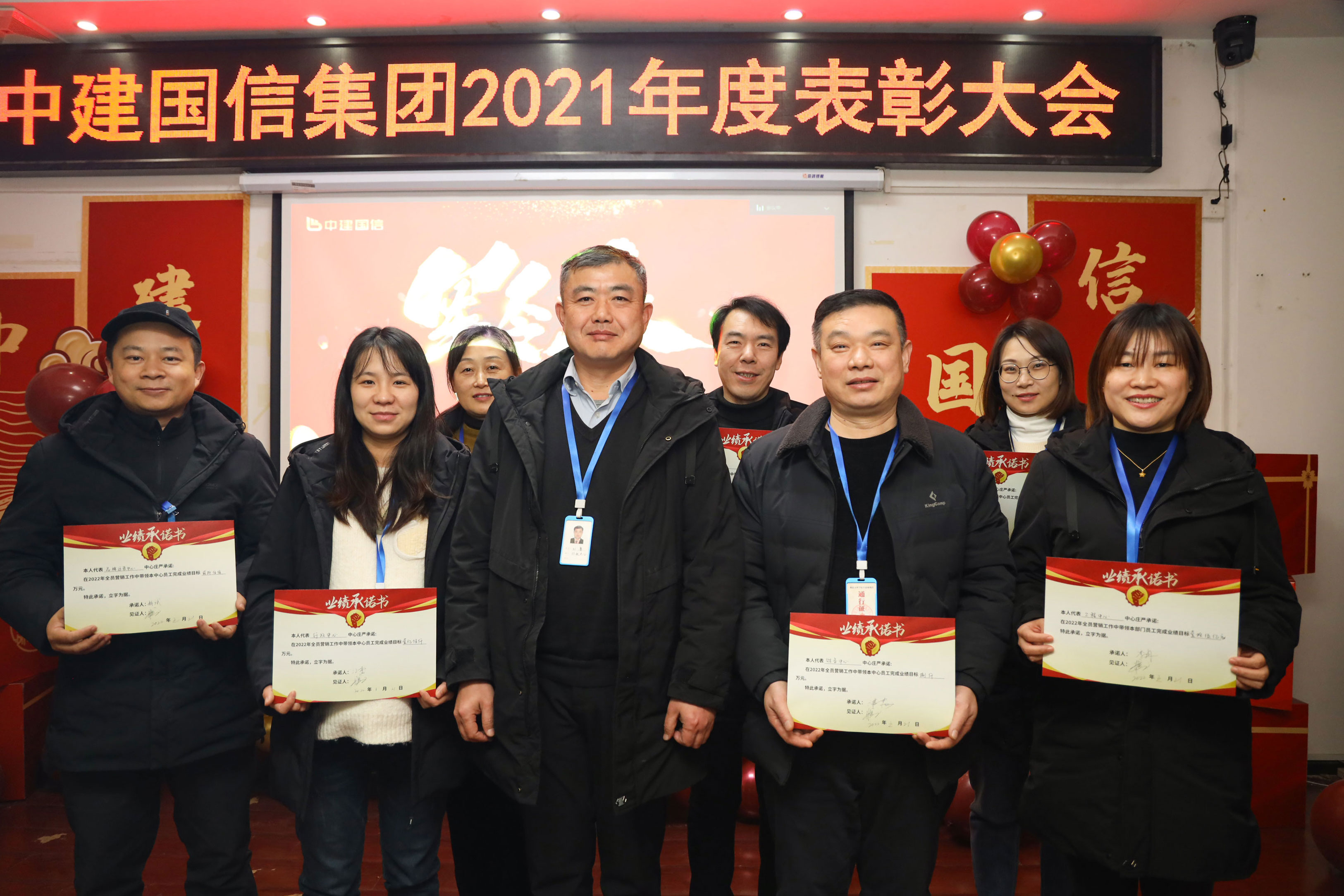 融合梦想，再创辉煌——中建国信集团2021年度表彰大会(图21)