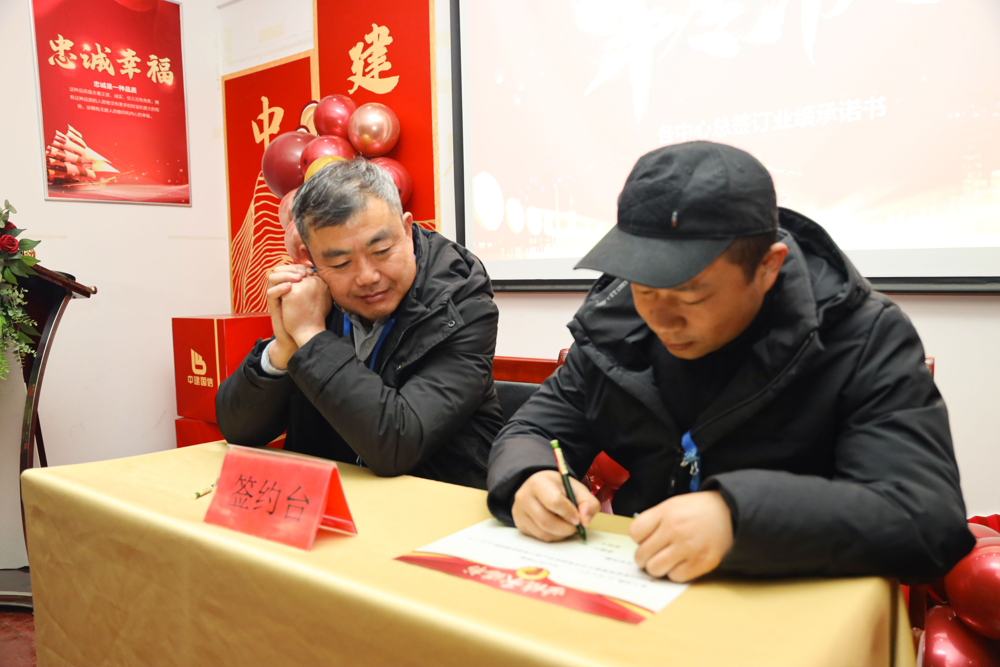 融合梦想，再创辉煌——中建国信集团2021年度表彰大会(图17)