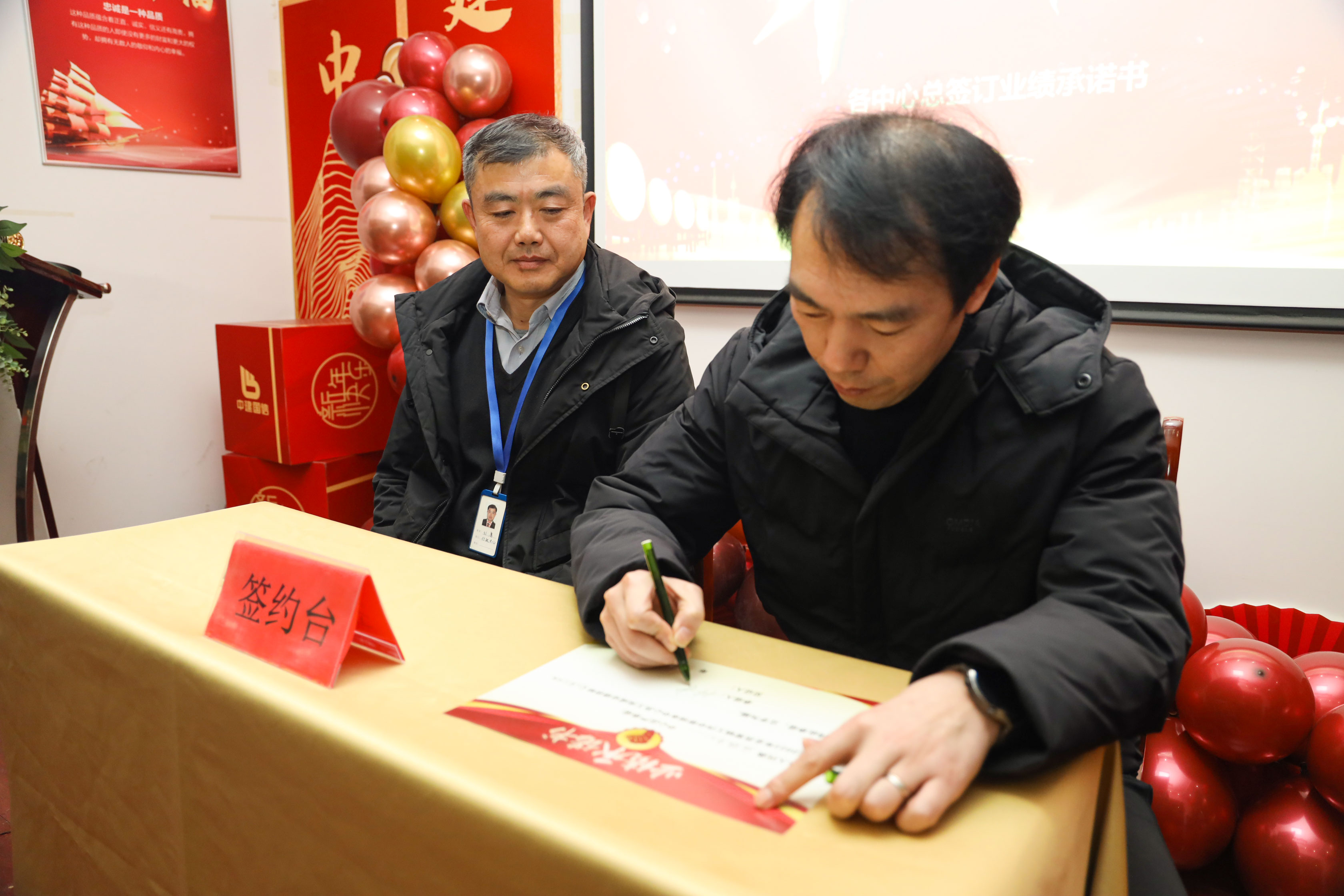 融合梦想，再创辉煌——中建国信集团2021年度表彰大会(图20)