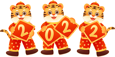 中建国信集团2022虎年新春贺词！