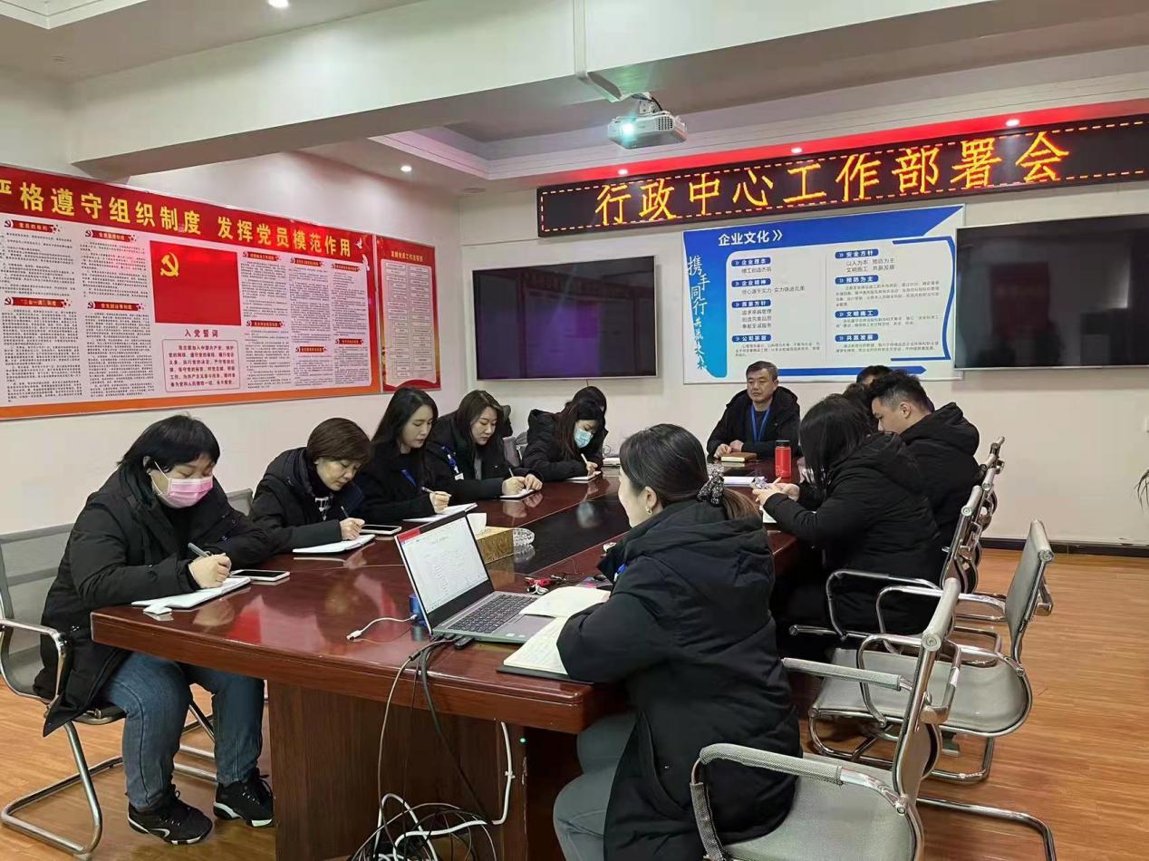 延续“牛”干劲,提振“虎”精神|中建国信行政中心召开工作部署会
